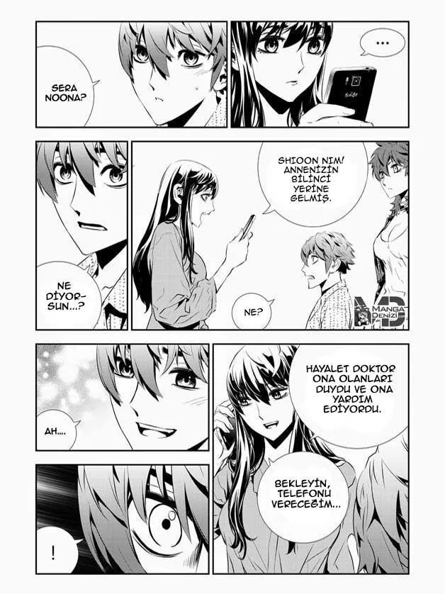 The Breaker: New Waves - Sayfa 16