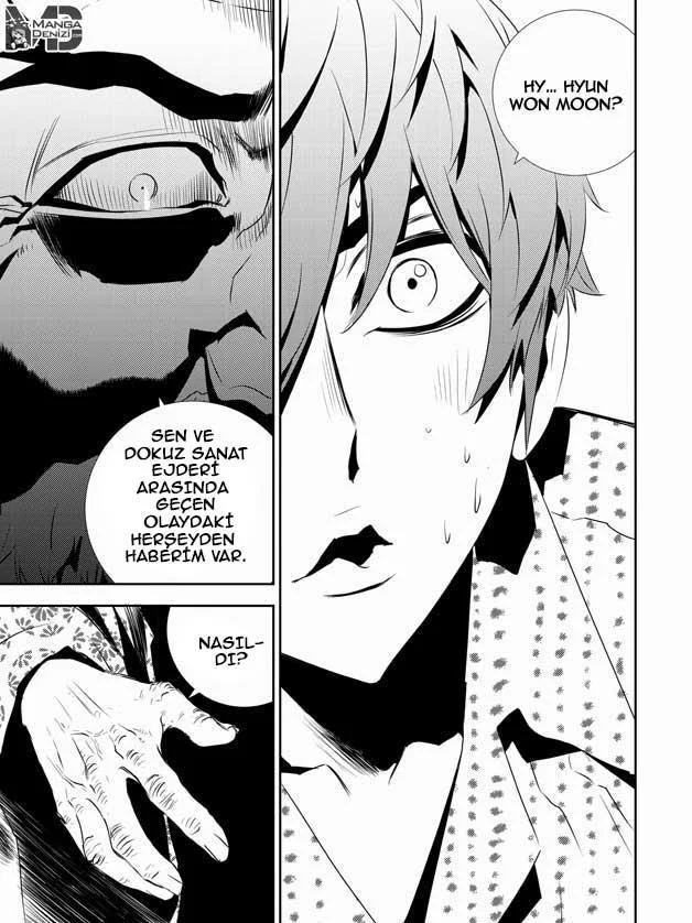 The Breaker: New Waves - Sayfa 36