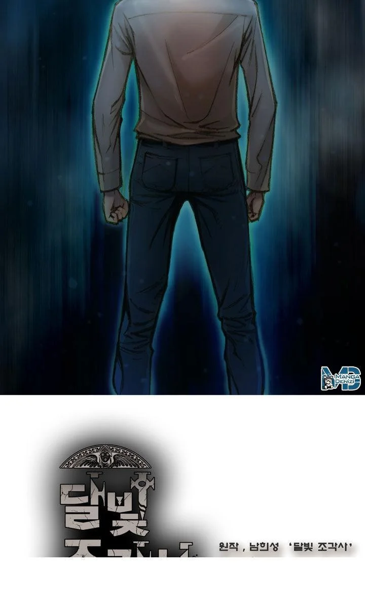 The Legendary Moonlight Sculptor - Sayfa 11