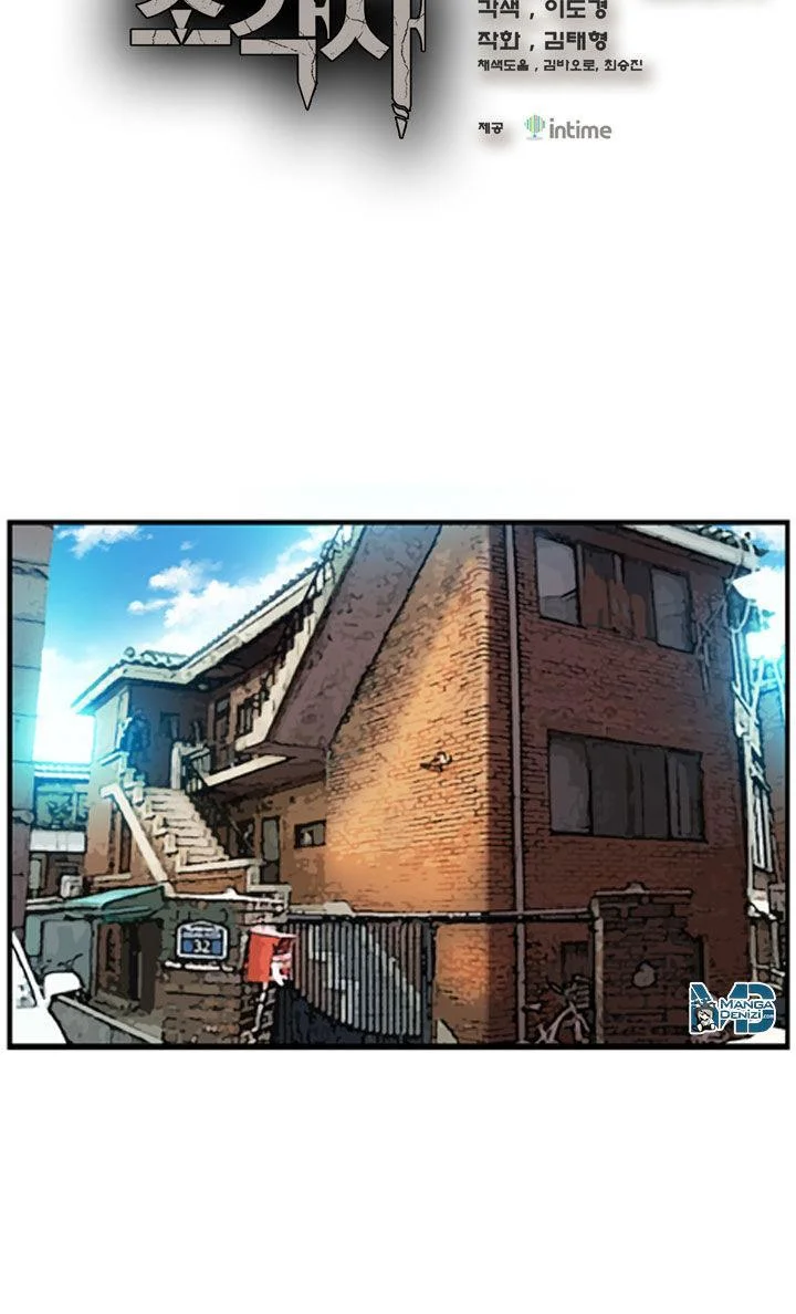 The Legendary Moonlight Sculptor - Sayfa 12