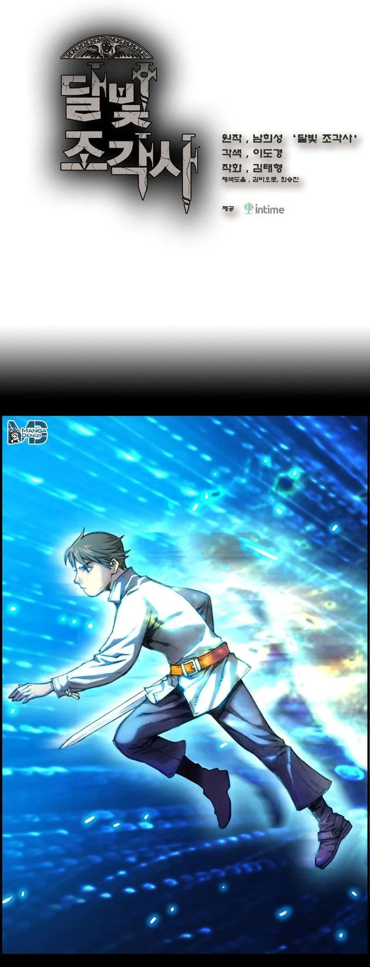 The Legendary Moonlight Sculptor - Sayfa 2