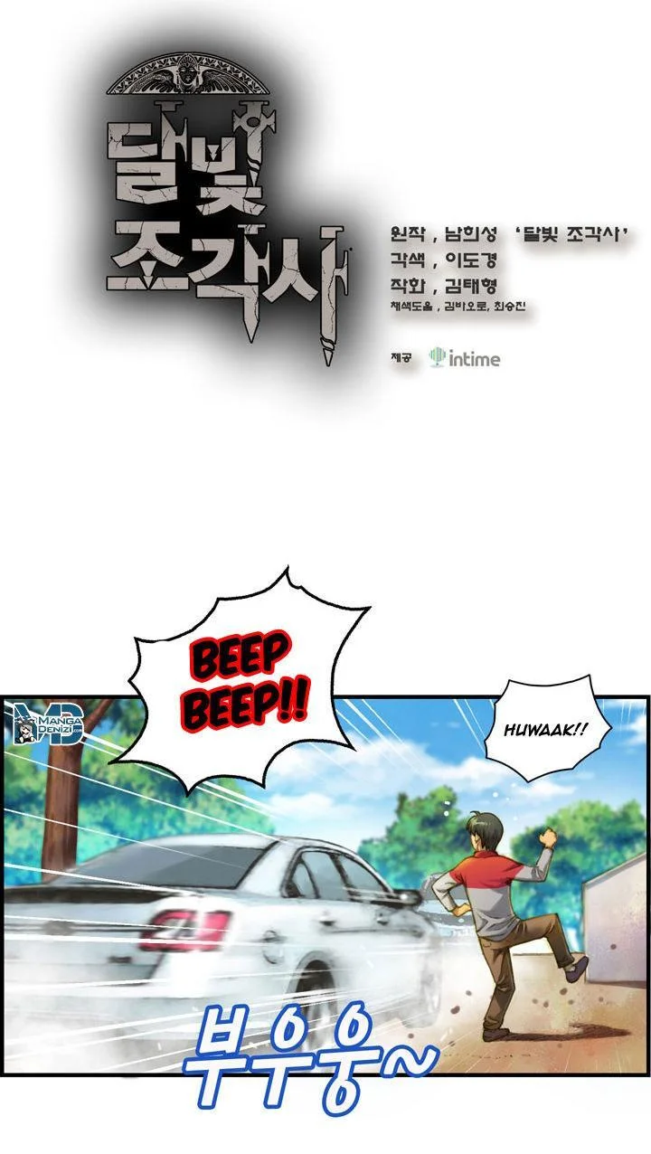 The Legendary Moonlight Sculptor - Sayfa 3