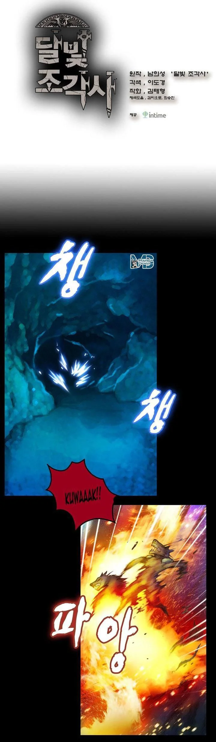 The Legendary Moonlight Sculptor - Sayfa 2