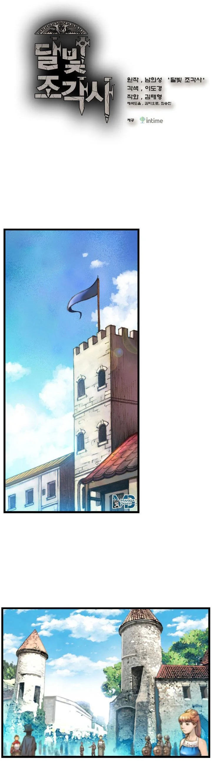 The Legendary Moonlight Sculptor - Sayfa 2