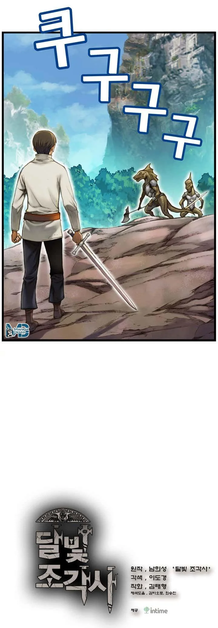 The Legendary Moonlight Sculptor - Sayfa 2