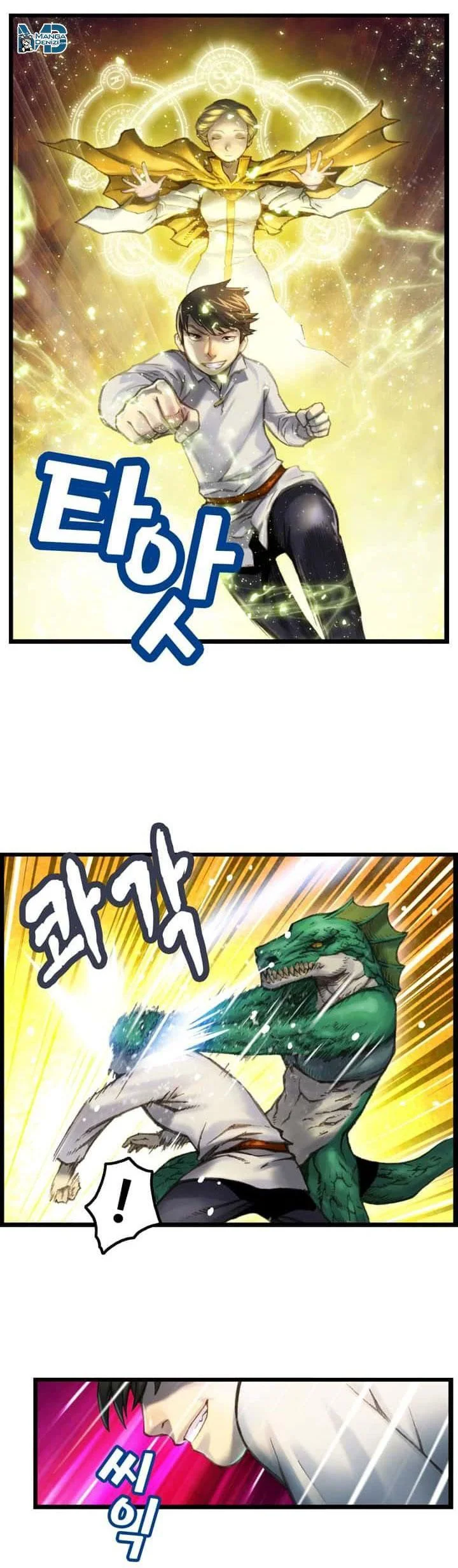 The Legendary Moonlight Sculptor - Sayfa 11