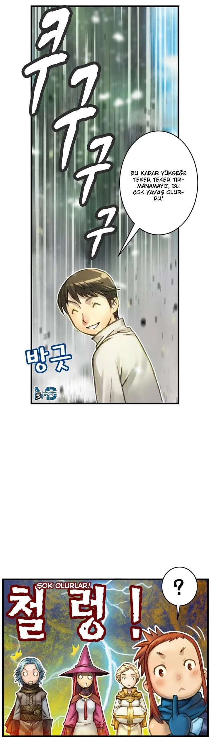 The Legendary Moonlight Sculptor - Sayfa 6