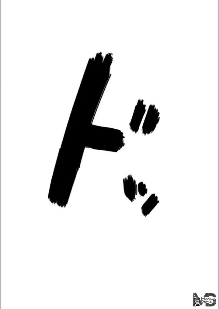 Tokyo Ghoul: Jack - Sayfa 56