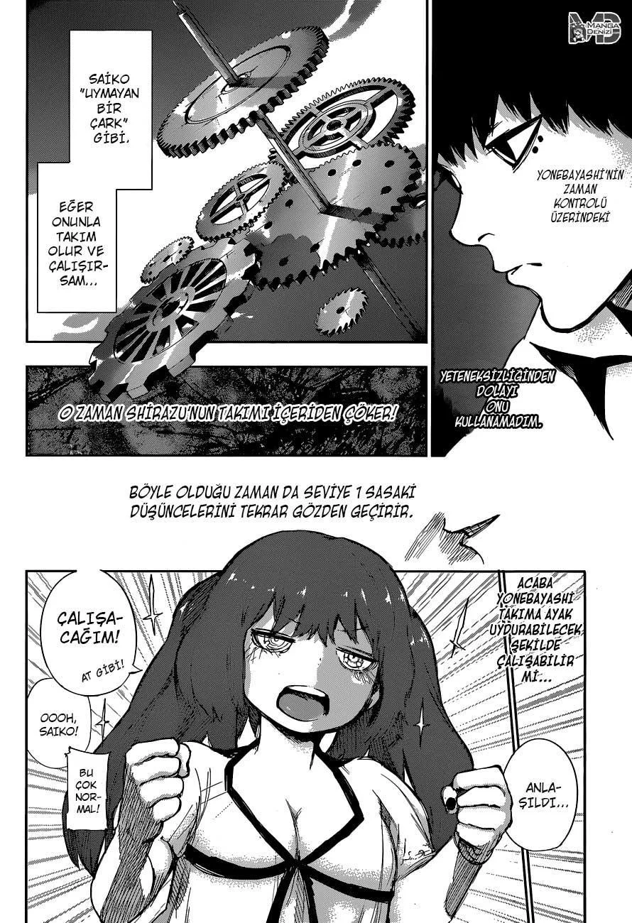 Tokyo Ghoul: RE - Sayfa 11