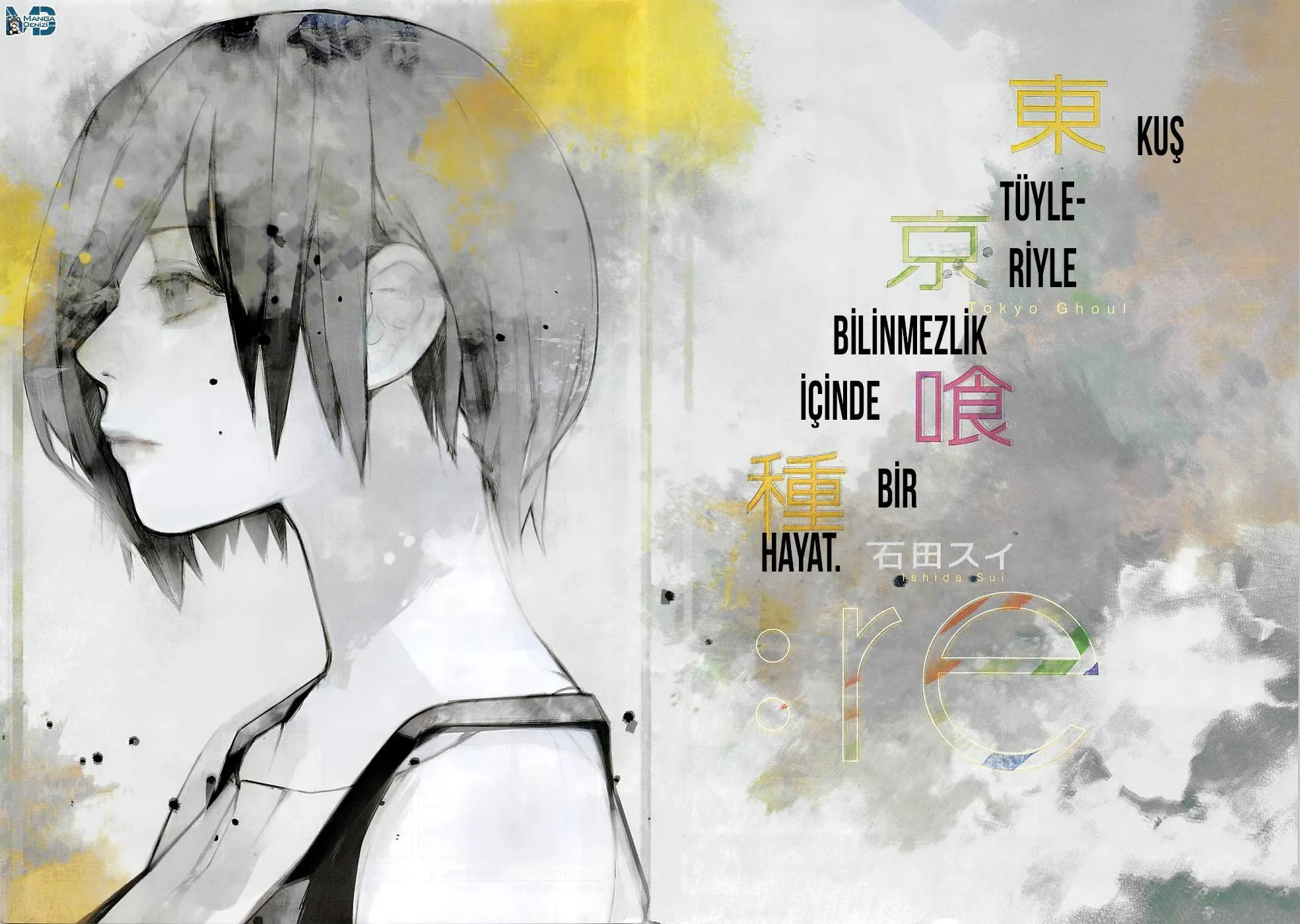 Tokyo Ghoul: RE - Sayfa 2