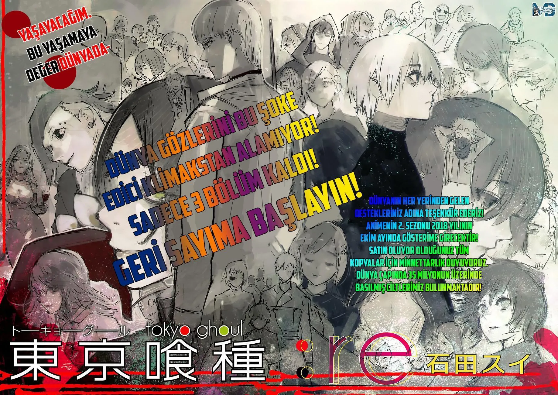 Tokyo Ghoul: RE - Sayfa 2