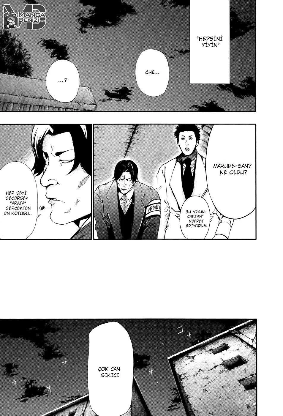 Tokyo Ghoul - Sayfa 12