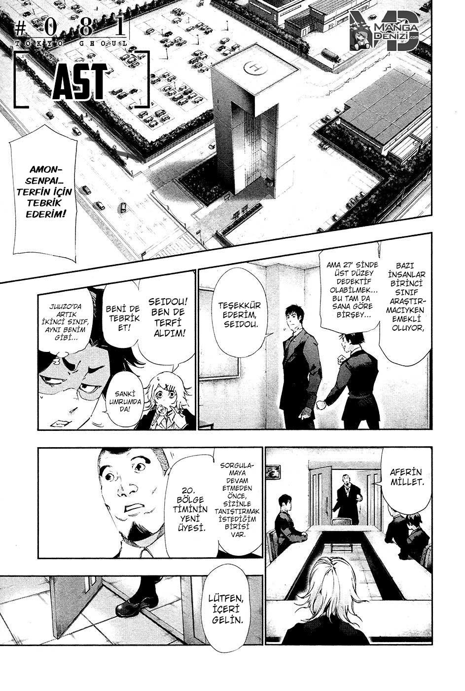Tokyo Ghoul mangasının 081 bölümünün 2. sayfasını okuyorsunuz.