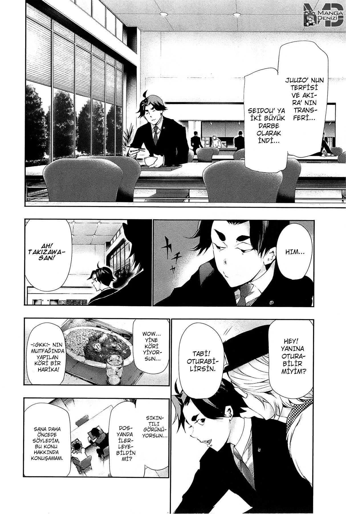 Tokyo Ghoul - Sayfa 15