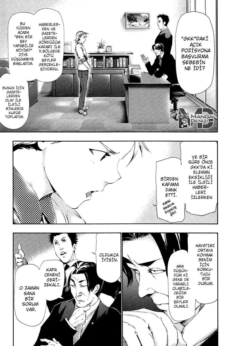 Tokyo Ghoul - Sayfa 4