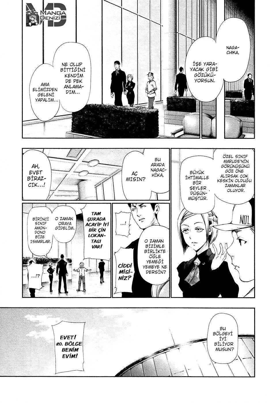 Tokyo Ghoul - Sayfa 12