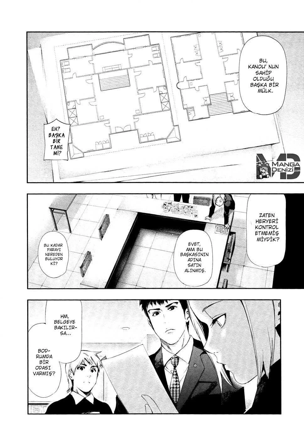 Tokyo Ghoul - Sayfa 5