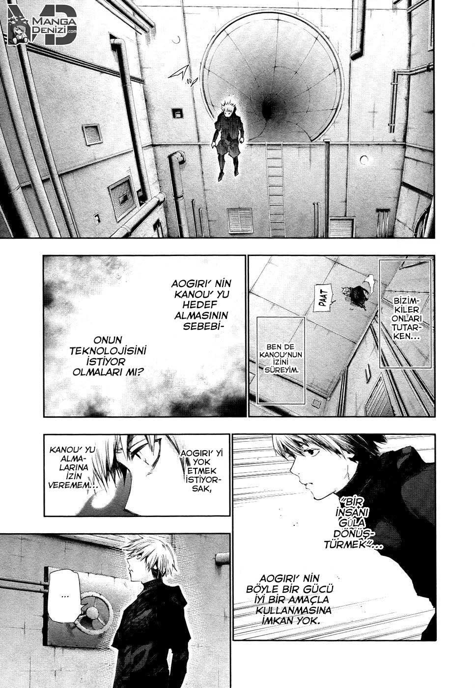 Tokyo Ghoul mangasının 096 bölümünün 11. sayfasını okuyorsunuz.