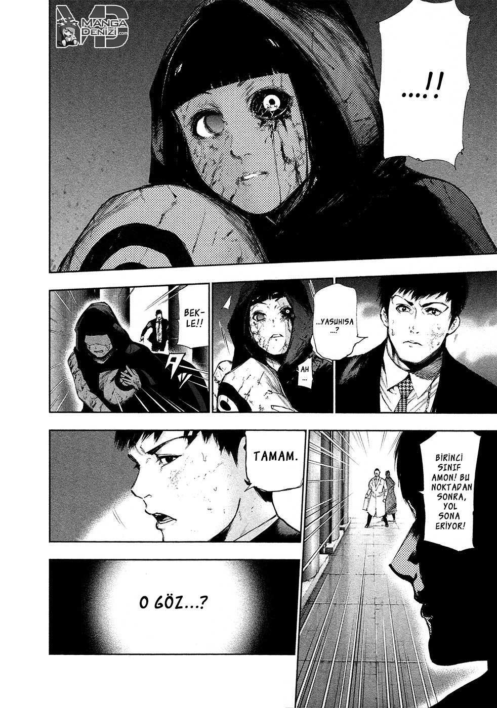 Tokyo Ghoul mangasının 105 bölümünün 15. sayfasını okuyorsunuz.