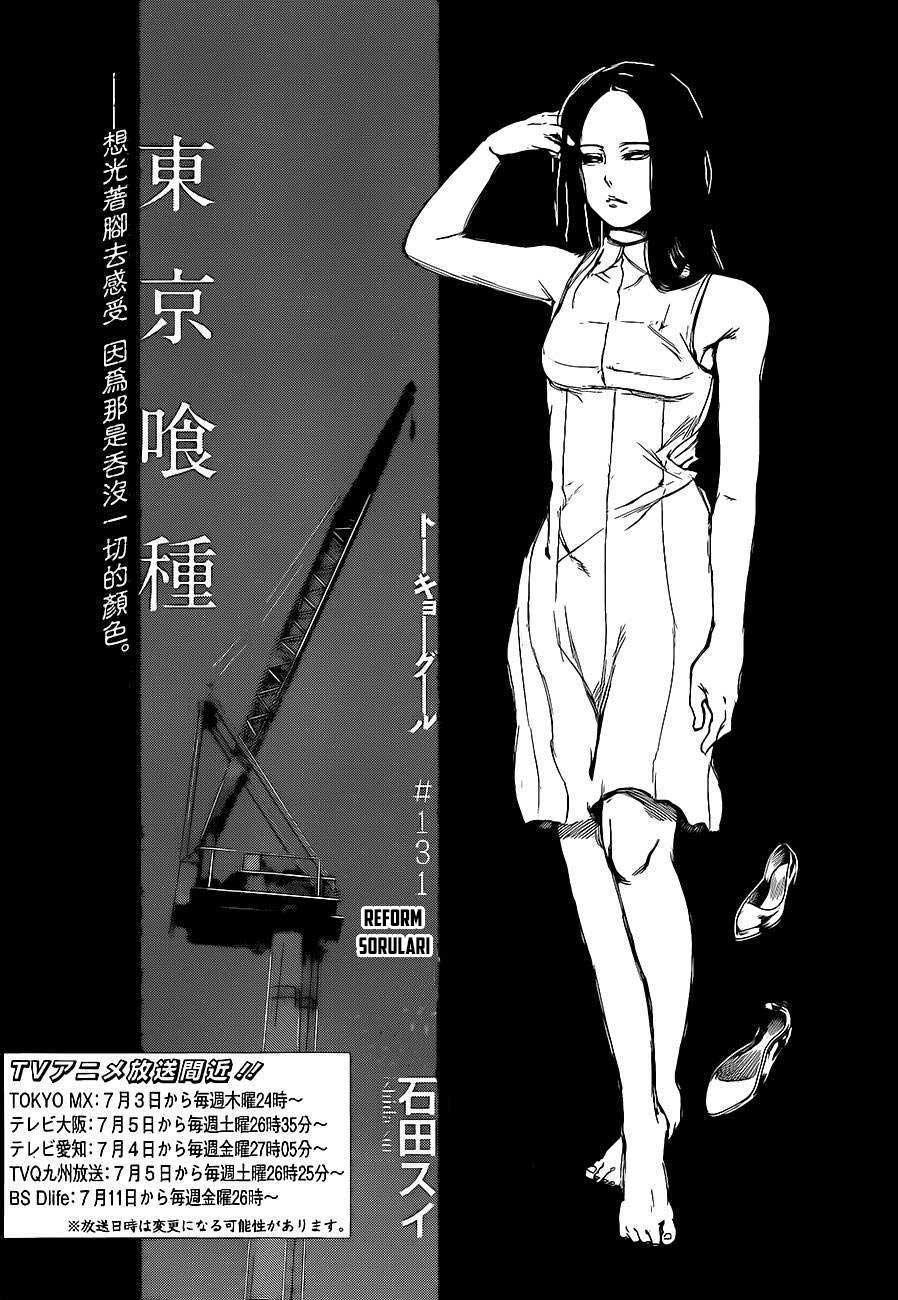Tokyo Ghoul mangasının 131 bölümünün 2. sayfasını okuyorsunuz.