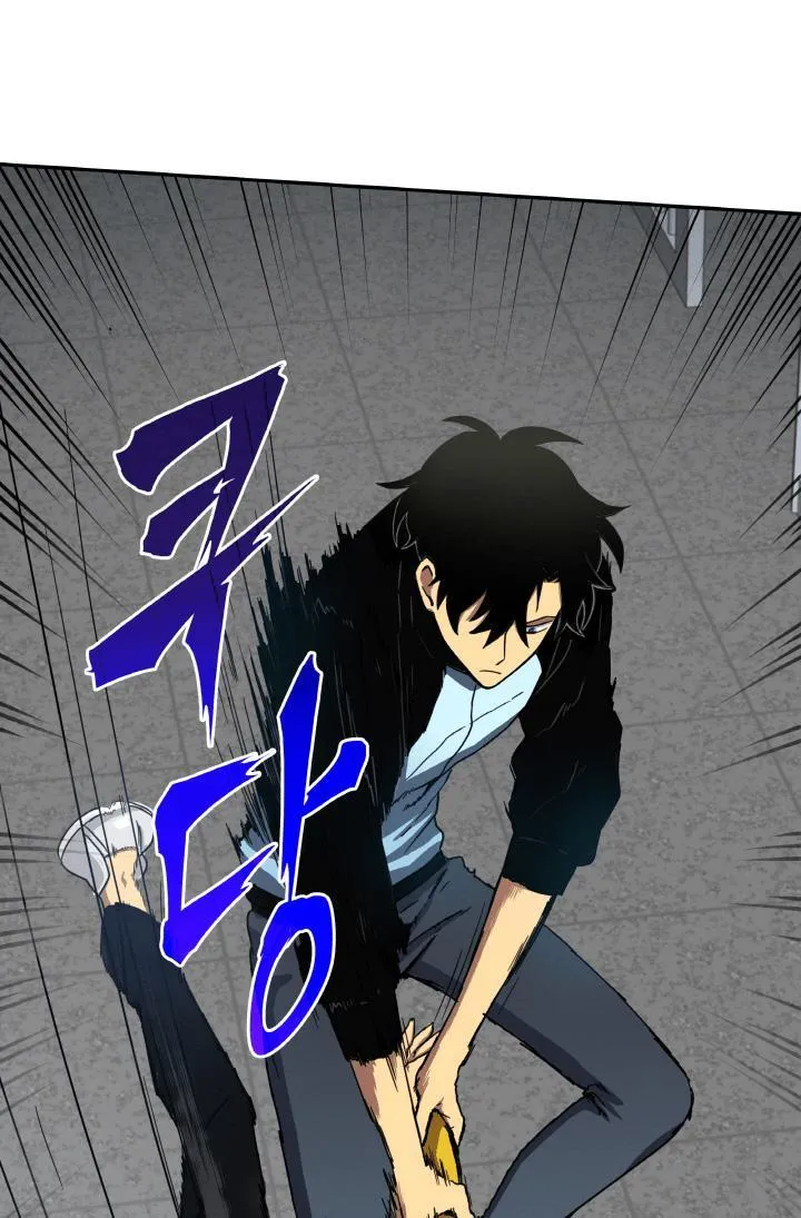 Tomb Raider King - Sayfa 27