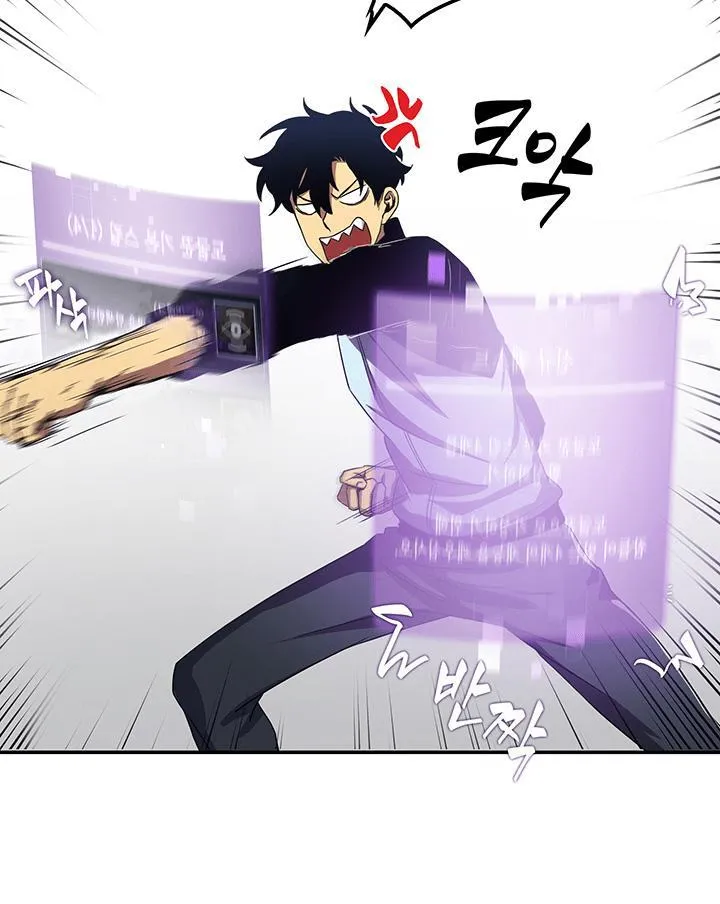 Tomb Raider King - Sayfa 47