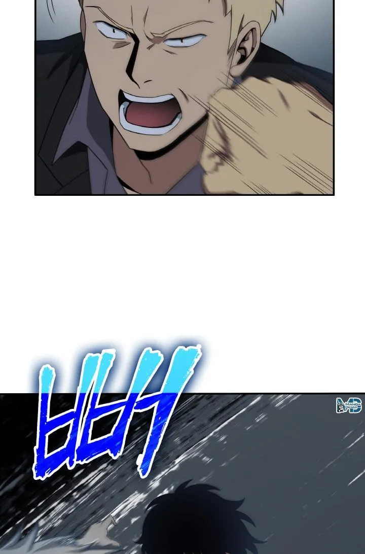 Tomb Raider King - Sayfa 8