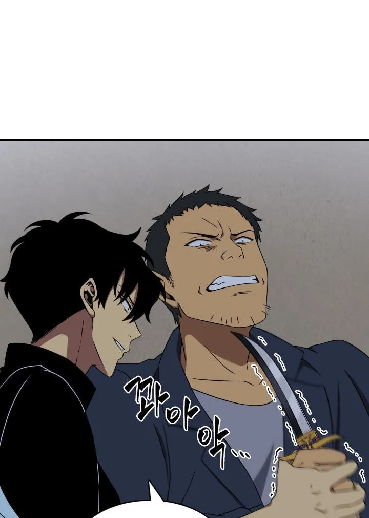 Tomb Raider King - Sayfa 41