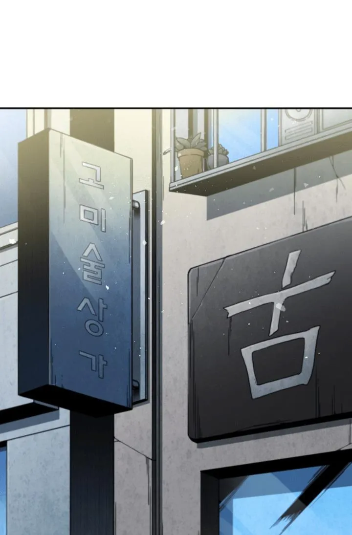 Tomb Raider King - Sayfa 2