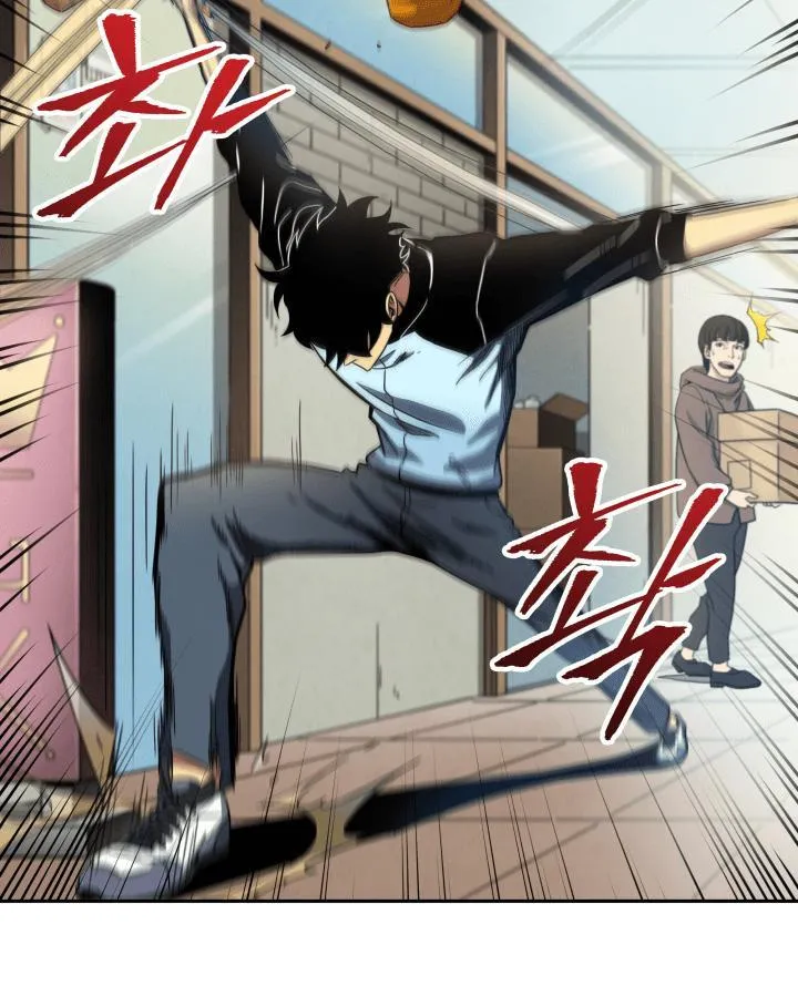 Tomb Raider King - Sayfa 16