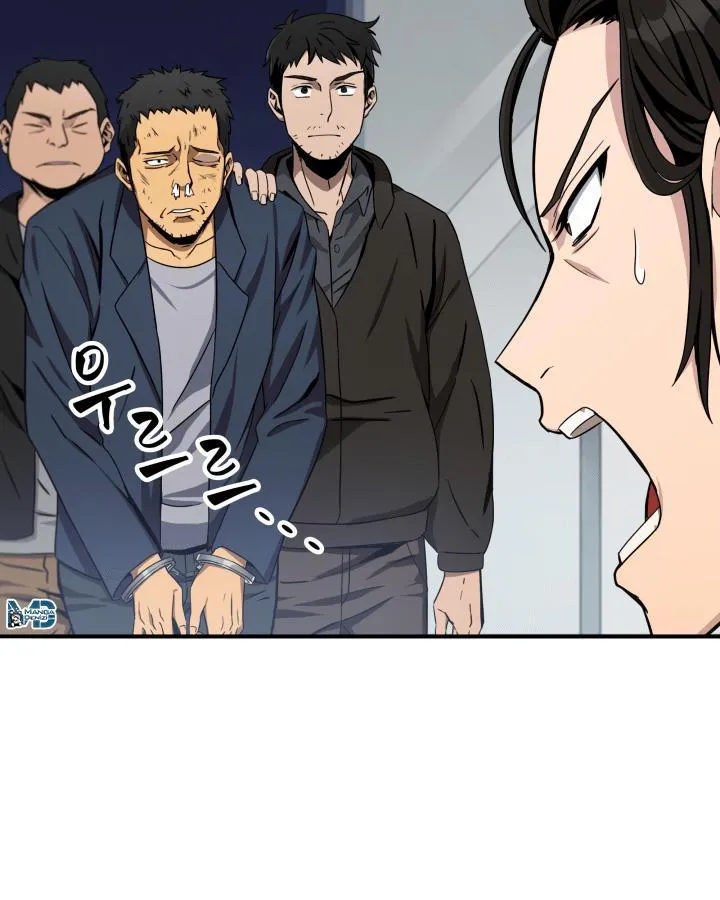 Tomb Raider King - Sayfa 31