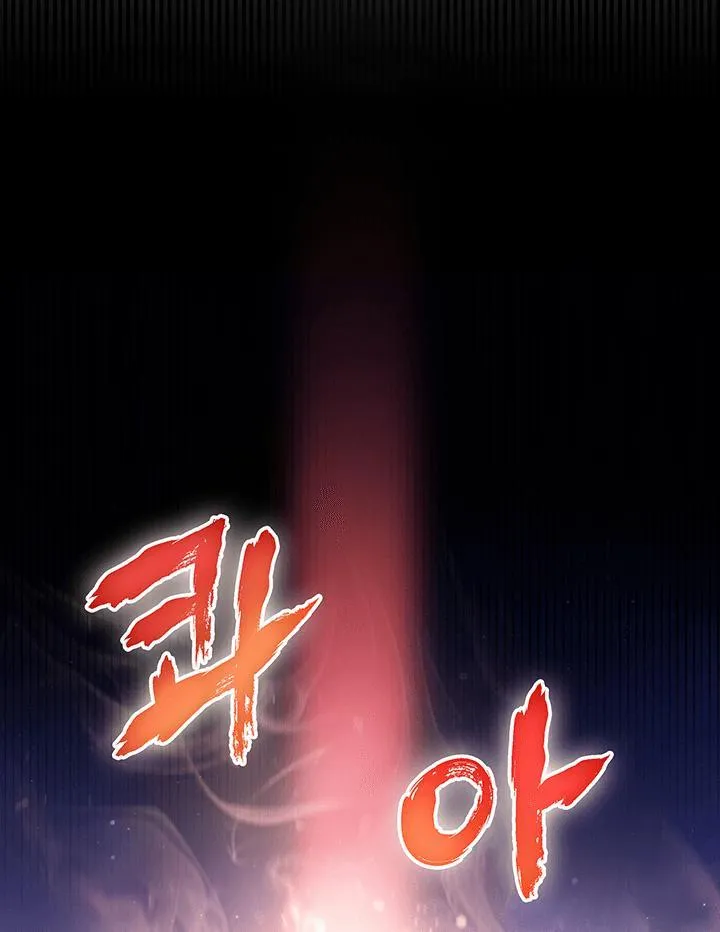 Tomb Raider King - Sayfa 82