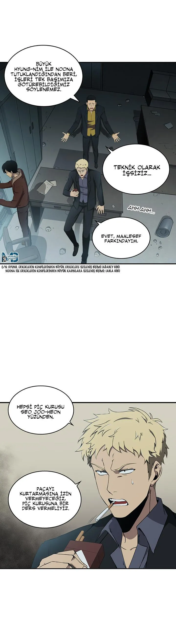 Tomb Raider King - Sayfa 3