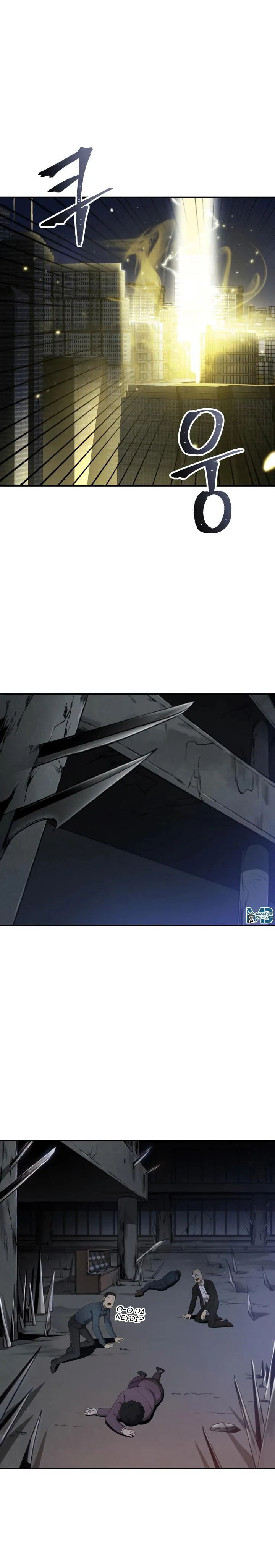 Tomb Raider King - Sayfa 8