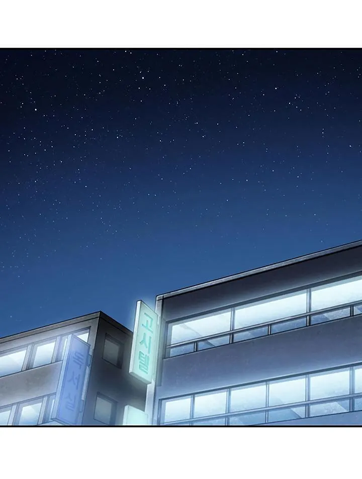 Tomb Raider King - Sayfa 2