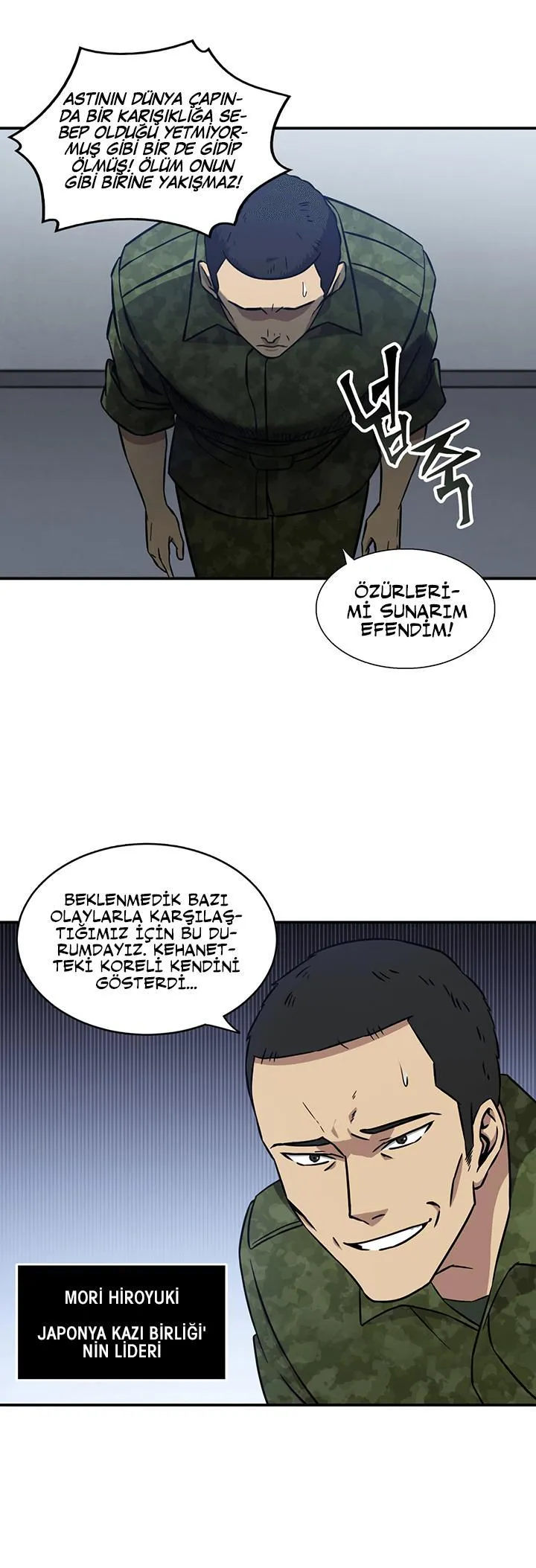 Tomb Raider King - Sayfa 24