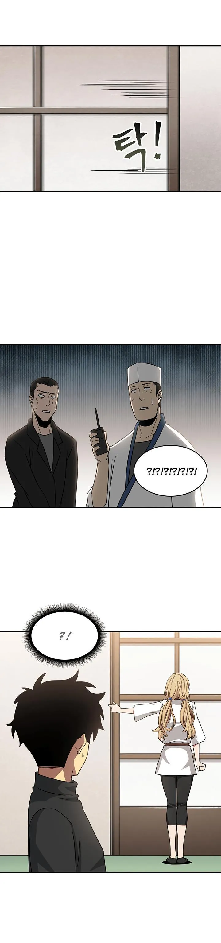 Tomb Raider King - Sayfa 26