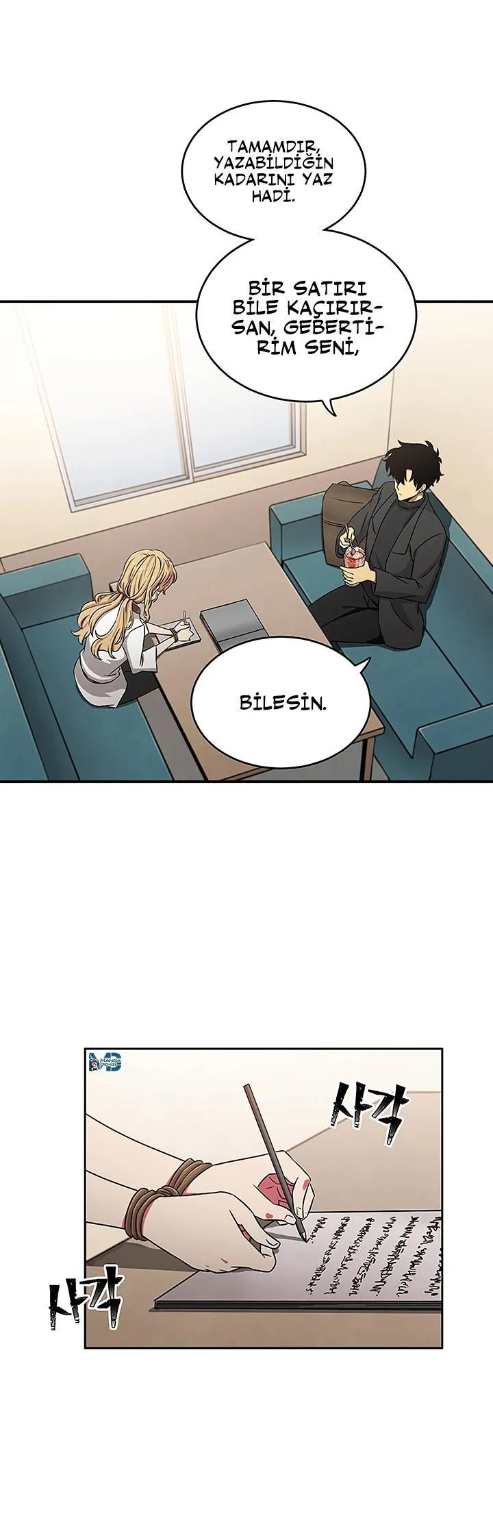 Tomb Raider King - Sayfa 16