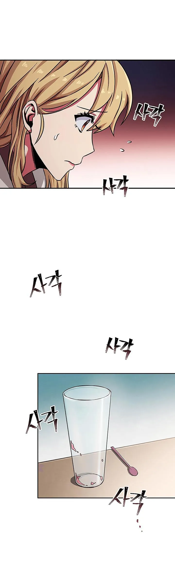 Tomb Raider King - Sayfa 17