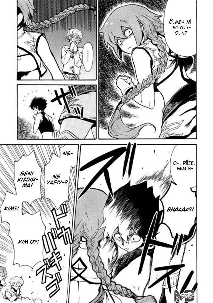 Tsuyokute New Saga - Sayfa 12