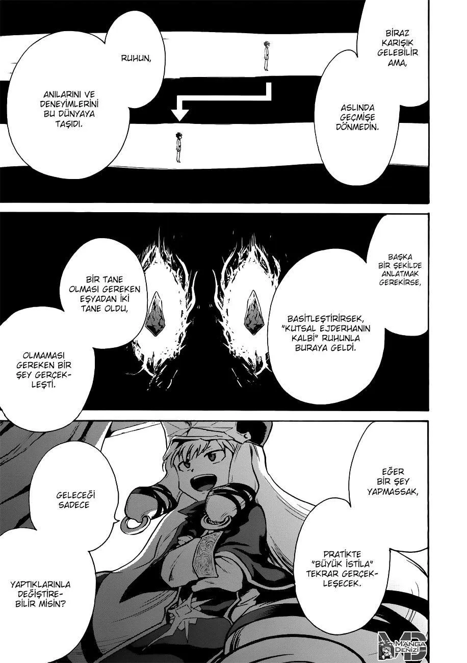 Tsuyokute New Saga - Sayfa 24