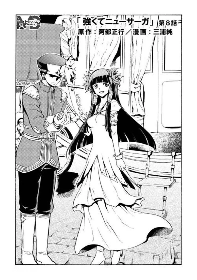 Tsuyokute New Saga - Sayfa 3