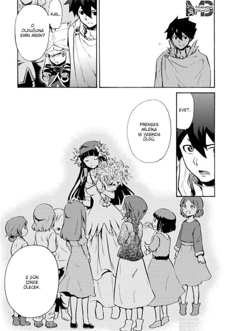 Tsuyokute New Saga - Sayfa 8