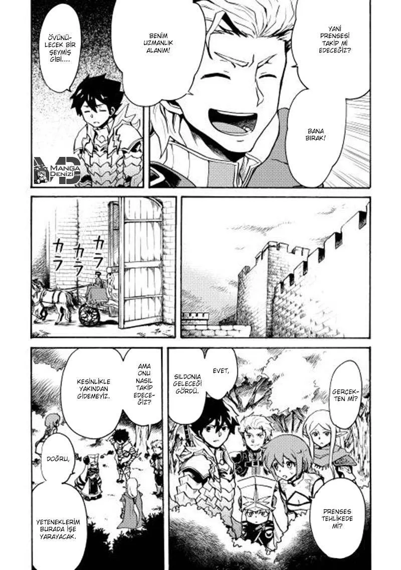 Tsuyokute New Saga - Sayfa 15