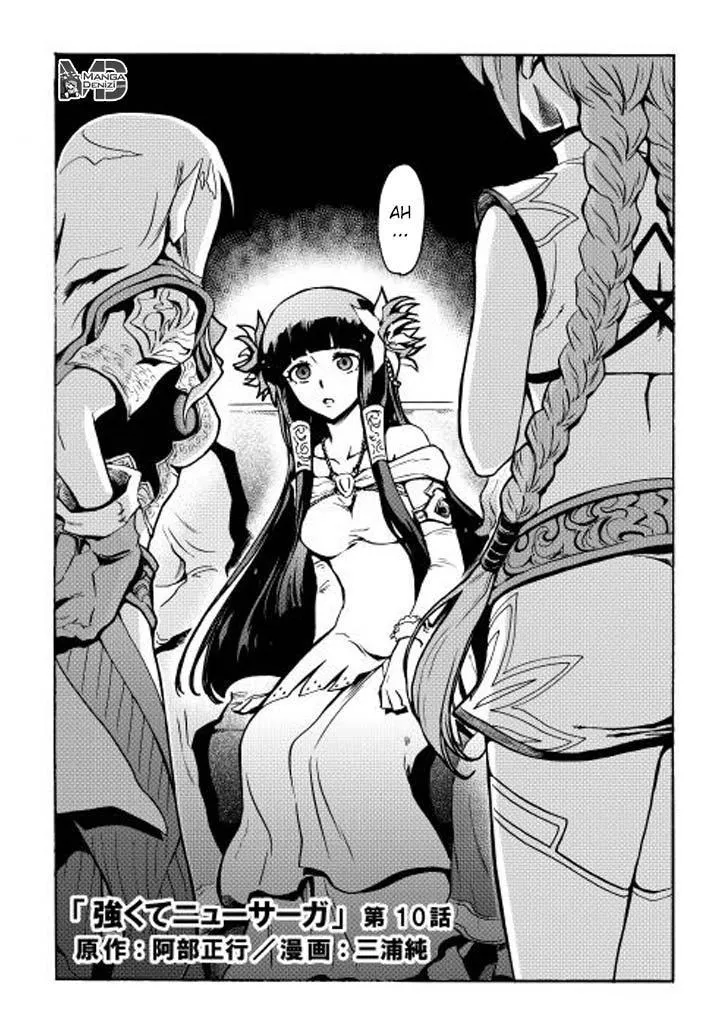 Tsuyokute New Saga - Sayfa 2