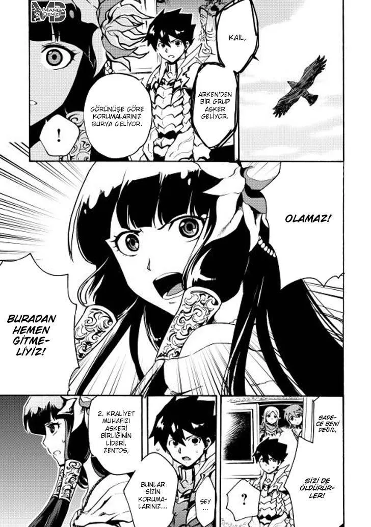 Tsuyokute New Saga - Sayfa 6