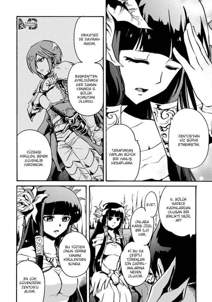 Tsuyokute New Saga - Sayfa 15