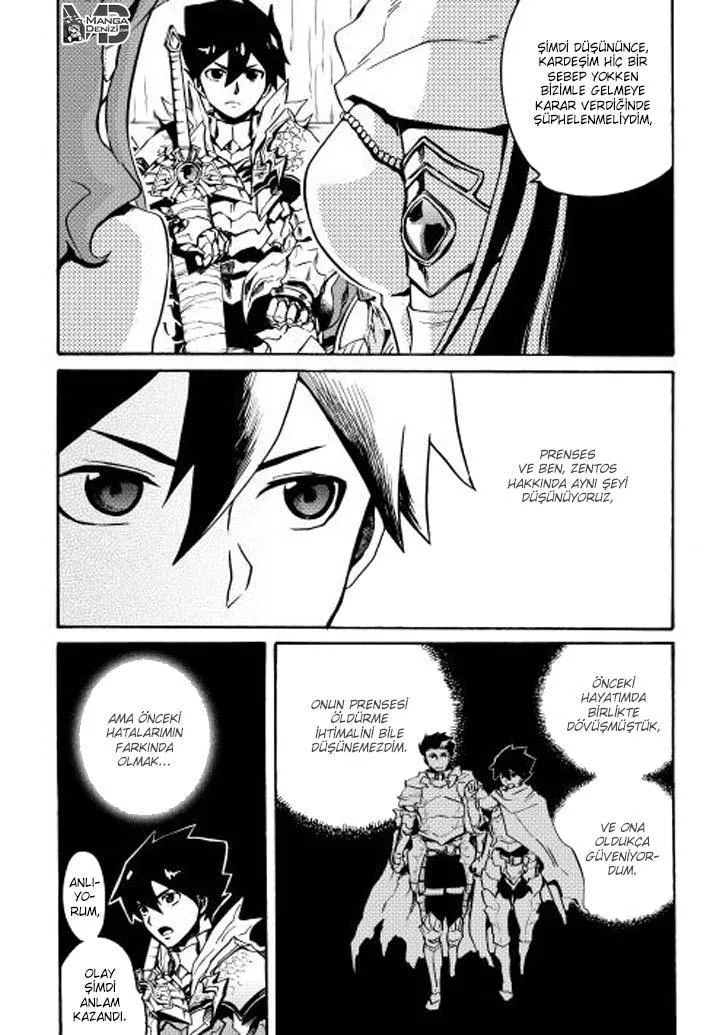 Tsuyokute New Saga - Sayfa 16