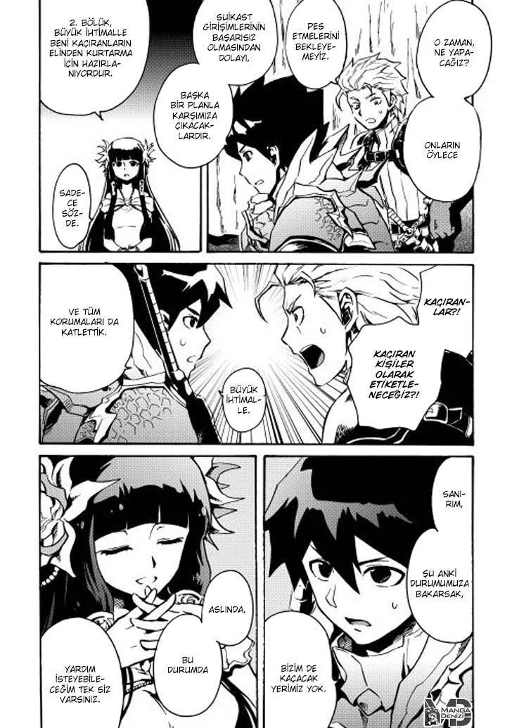 Tsuyokute New Saga - Sayfa 17