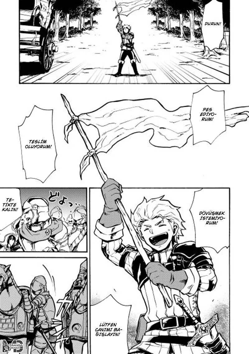 Tsuyokute New Saga - Sayfa 12